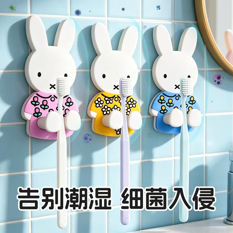 Home Edit Bathroom Storage - かわいいミッフィーの歯ブラシホルダー。壁掛け式で、埃を防ぎ、電動歯ブラシを収納できる、持ち運び可能な浴室用収納オーガナイザー。ご家庭用。